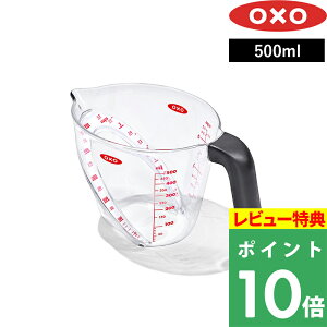 TtI OXO IN\[ y AOhW[Jbvij500ml z vʃJbv JbvXP[ ڐ肪₷ ~bg Jbv ڐ  Lb`c[  ϔM dq