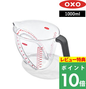 TtI OXO IN\[ y AOhW[Jbv 1000ml z vʃJbv JbvXP[ ڐ肪₷ ~bg Jbv ڐ  Lb`c[  ϔM dqW