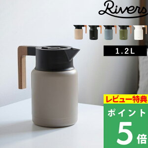 TtI o[Y y THERMO JUG KEAT T[WOL[g 1200 z @r|bg ۉ|bg ۗ|bg @r |bg |bg WO |bg R[q[T[o[ sb`[ 1.2L L