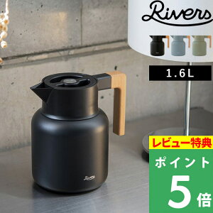 TtI o[Y y THERMO JUG KEAT T[WOL[g 1600 z @r|bg ۉ|bg ۗ|bg @r |bg |bg WO |bg R[q[T[o[ sb`[ 1.6L L