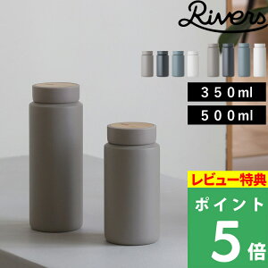 }\+4{ o[Y y DRINK BOTTLE MOKU hN{g N 350 / 500 z }O{g  ^u[ ۉ ۗ y L VR XeX{g @r 350ml 500ml ^ k  