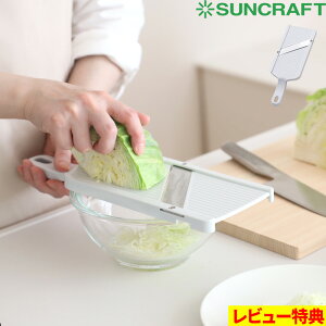 }\+4{ SUNCRAFT TNtg y ElLxcXCT[ z Lb`c[  XCT[ ؃XCT[ ؂XCT[ ؂ ؂Lxc Z S 