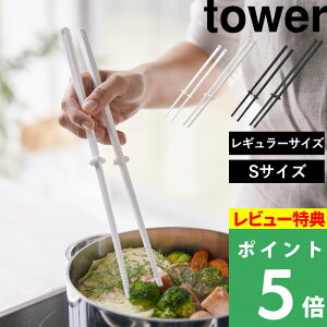 }\JÒ y R VR[ؔ ^[ z tower ؔ ΂ VR H@Ή ~j STCY ݂₷ Lb`c[  Lb`pi  zCg ubN 