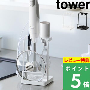 TtI y R g[tW&nhu_[X^h ^[ z tower nfBu_[ XeBbN u_[ Ԃ ؔ Lb`c[ ꎞu [  zCg
