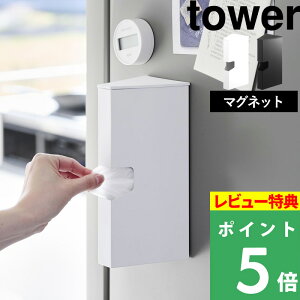 TtI y R }OlbgvX`bNobOP[X ^[ z tower z_[ Jo[ Lb` | vX`bNobO [ }Olbg  p ǖʎ[ ACbv P[X 