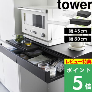 2TI y R c[EFC Lb`Ɠdo&XChe[u ^[ W45 / W80 z tower dqWbN dqW [ bN ъ g[ W JE^[ 2