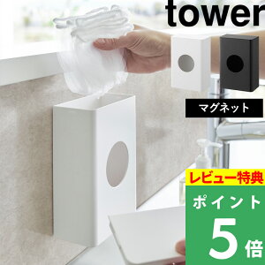 TtI y R }Olbg؂lbgz_[ ^[ z tower ؂lbg ralbg [ }Olbg  X|W W | Lb`[  zCg ubN 1715