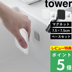TtI y R }OlbgTj^[VR[X|WtBV[g}Olbgpx[XZbg ^[ z tower |X|W 킵 uV ʑ oX[ C | 