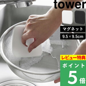 TtI y R }OlbgLb`VR[X|W ^[ z tower Lb`X|W X|W VR[ 䏊X|W 킵 uV H VN | }Olbg 