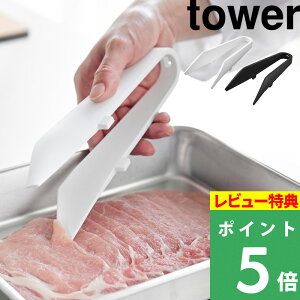 }\JÒ y R VR[~jgO ^[ z tower gO VR p uߕ t 蕪  H@Ή Lb`c[  Lb`  zCg u