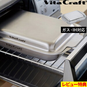 }\JÒ Vita Craft y GRILL in GRILL OCO z r^Ntg Op ĂO g[X^[ I[u KXΉ  IHΉ {iI[u g[ XeX A~ S5