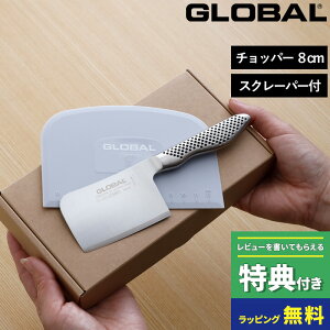 yVSSJÒ GLOBAL y ~j`bp[(vC) 8cm XN[p[t GS-200/SP z O[o Zbg ^ p   ؐ؂ yeB[iCt ̌^ I[ XeX  G-200 g