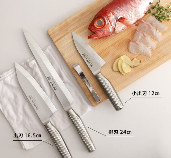 楽天市場】【着後レビューで特典付き】GLOBAL-IST「 小出刃 12cm 