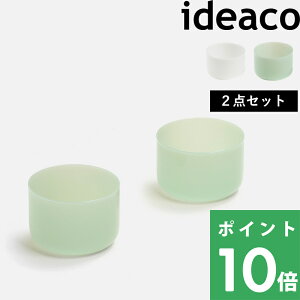 ubNtCf[ CfAR y MilkGlass HAKU low / 2pcs (~NKX nN E / 2_Zbg) z ideaco OX ~NOX bNOX Rbv H  e[uEFA zEPC_KX H