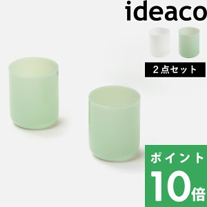 ubNtCf[ CfAR y MilkGlass HAKU medium / 2pcs (~NKX nN ~fBA / 2_Zbg) z ideaco OX ~NOX ~fBA Rbv H  e[uEFA zEPC_K