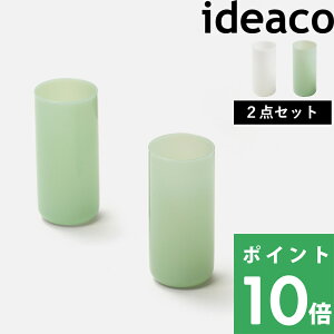 ubNtCf[ CfAR y MilkGlass HAKU slim / 2pcs (~NKX nN X / 2_Zbg) z ideaco OX ~NOX ^u[ Rbv H e[uEFA zEPC_KX H@ 