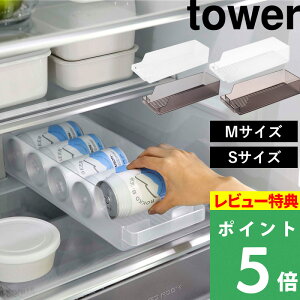 TtI R y ①ɒʃXgbJ[ ^[ z tower ʃXgbJ[ ①  [ r[ ~j 350mL STCY ʃbN ①ɓ [ObY Lb`  zCg ubN 