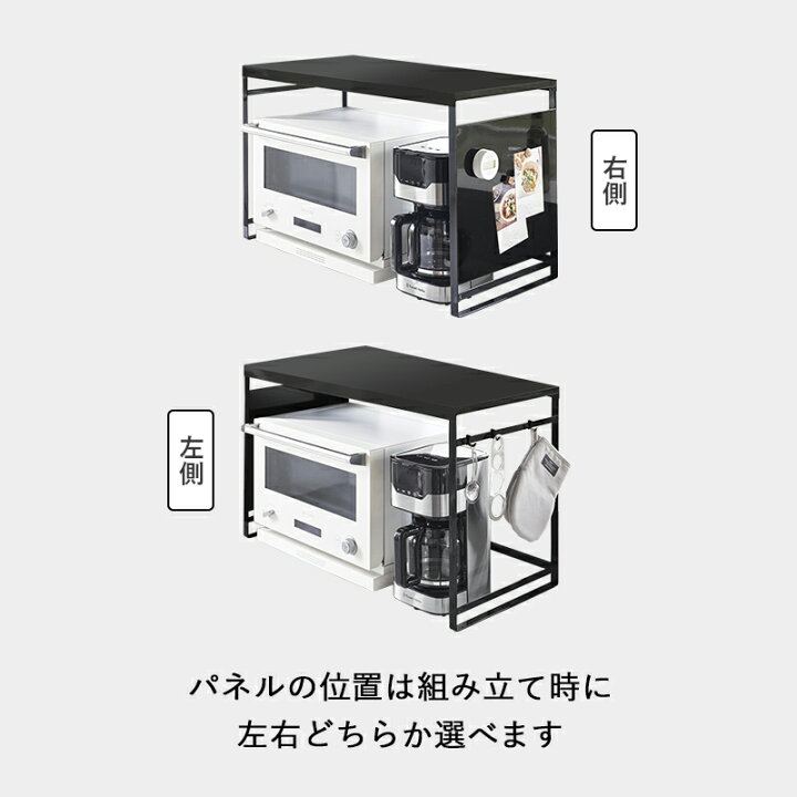 楽天市場】【 山崎実業 スチールパネル付きレンジラック タワー W75 