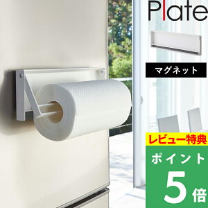 TtI y R ЎŃJbg}OlbgLb`y[p[z_[ v[g z Plate Lb`y[p[ [ z_[ Ў 唻Ή }Olbg  ȒPt RpNg 