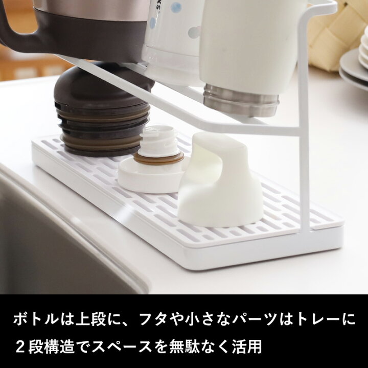 楽天市場】マラソン開催中 【 山崎実業 ワイドジャグボトルスタンド 