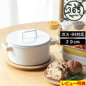 TtI 365methods y TNSE\bh LZ[20cm z z[[   LZ[ ύ I[u  KX IH ق낤 20cm Vv Wt  Cbg