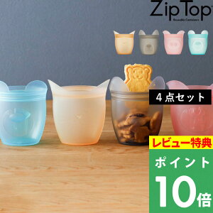 TtI ZipTop y xr[XibN 4_Zbg z Wbvgbv ۑe ۑ VR[ VR t[hRei[ Wbv pbN u Z ȒP ` dqW Wbvob
