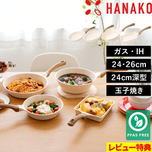 TtI HANAKO y niR Z~bNtCp 20cm 26cm EHbNp24cm GbOp z łtɂ tCp [^EHbNp Ă Ă KX  IH Ή 3Nۏ  Z