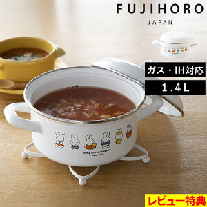 TtI xmz[[ y ~btB[ 70NV[Y LZ[ 15cm z z[[ LZ[  ύ I[u ۑ ① ӂt ~btB[ u[i 15cm Miffy 70th 