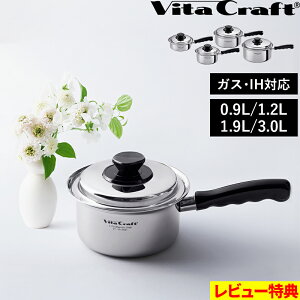TtI Vita Craft y VV[Y Ў 0.9L/1.2L/1.9L/3.0L z r^Ntg  Wt   Z ߖ  KXΉ  IHΉ XeX A~ ϕ ύ \[Xp V