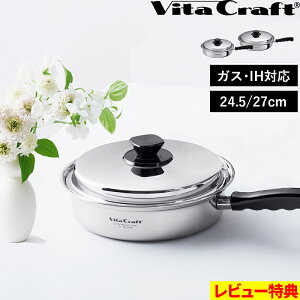 TtI Vita Craft y VV[Y tCp 24.5cm/27.0cm z r^Ntg tCp 24.5cm 27cm Wt   Z ߖ  KXΉ  IHΉ XeX A~ S5w\