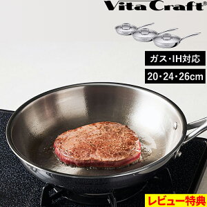 }\+4{ Vita Craft y NV[Y tCp 20cm/24cm/26cm z r^Ntg tCp Wt   Z ߖ  KXΉ  IHΉ XeX A~ S7w\ V