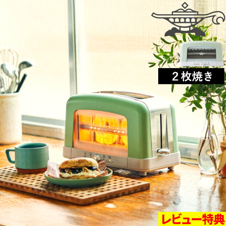楽天市場】特典付き！ Alladin アラジン【 グラファイト ポップアップ 
