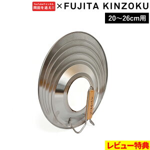 TtI c y x[E}[o tCpW 20-26cmp z cǂ cN pWR{ tCp  ӂ t^ 20cm 26cm KX t X^h   Xe