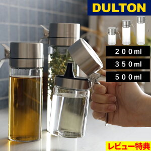 TtI _gy ICBlK[{g 200ML 350ML 500ML zDULTON IC{g {g |bg IC|bg IC {g KX   lߑւ{g 