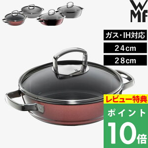 TtI KXEIHΉ y t[WebN ~l [X^[ 24cm / 28cm z WMF  ^ 2TCY KX IH Ă u  ύ ϕ   v Lb`c[  V