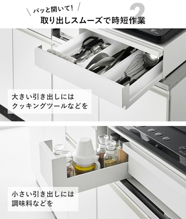楽天市場】【 山崎実業 IHクッキングヒーターラック タワー 引き出し 