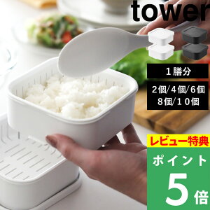 TtI y R ܂₷Ⓚ͂e ^[ (2g) z tower 2 Ⓚ͂ Ⓚ ۑe  Ⓚ e Ă  dqW `  H@Ή 1V 150g 