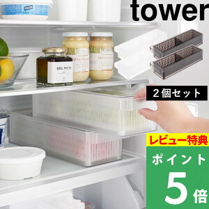 }\JÒ y R ①ɒU{E ^[ Wd؂t 2Zbg z tower Ut ۑe  ؂ ۑ U {E Zbg Wt Hiۑ NA  ①ɓ 