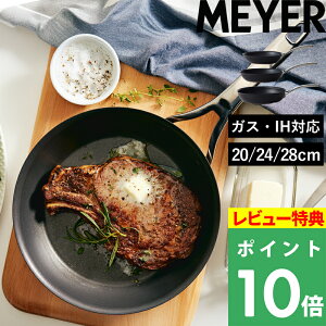 }\JÒ }C[ y Ai NX tCp 20cm 24cm 28cm z MEYER KX  IHΉ ύ  ɂ łtɂ v SH dA}Cg XeX  Lb`