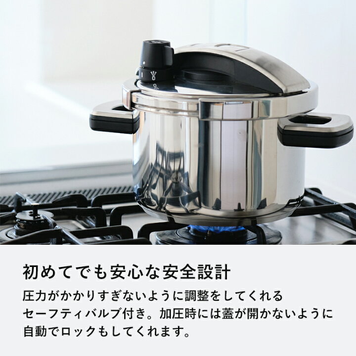 楽天市場】マラソン開催中 マイヤー 【 ハイプレッシャークッカー 4.0L 