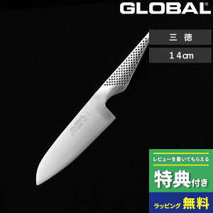 }\JÒ GLOBAL y O 14cm GS-201 z O[o O ^ yeBiCt ^ \ iCt  ʕ nn14cm Lb` I[ XeX uf oiWE  