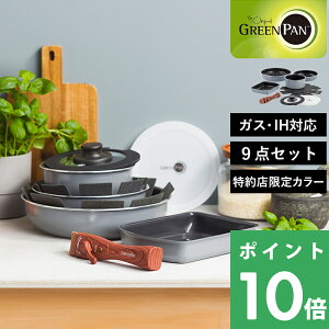 }\+4{ GREENPAN y NbNVFt 9_Zbg `R[O[ z O[p tCp tCpZbg GbOp \[Xp 20cm 26cm 肪 łtȂ IH KX N