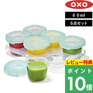 TtI OXO IN\[ y xr[ubNt[U[Rei S Ip[ z 6_Zbg 60ml×6 gCt ۑe t[hRei XgbJ[ LjX^[ ٓ H Hi c x