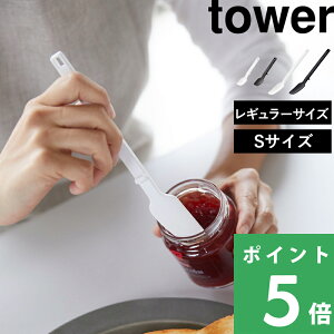 y R VR[Xv[ ^[ z tower Xv[ w Sx VR VRw o^[iCt p W o^[ Lb`c[ ̌^  zCg ubN   m