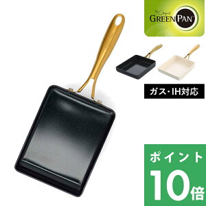 yVSSJÒ GREENPAN y XgDfBI GbOp z O[p Ă tCp ٓ S łtȂ łth~ IHΉ KX p PFOAt[ Lb`c[ y y 