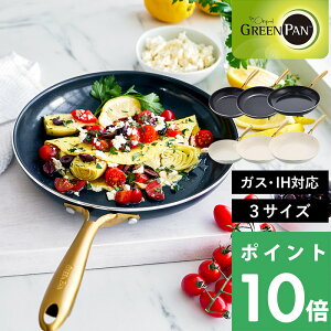 yVSSJÒ GREENPAN y XgDfBI tCp 20cm/26cm/28cm z 3TCY O[p S łtȂ Z~bNR[eBO łth~ IH KX p I[u PFOAt[ y y u