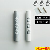 特典付き！ さささ【 和晒ロール フリー / カット 】武田晒工場 フキン わざらし キッチンクロス キッチ…