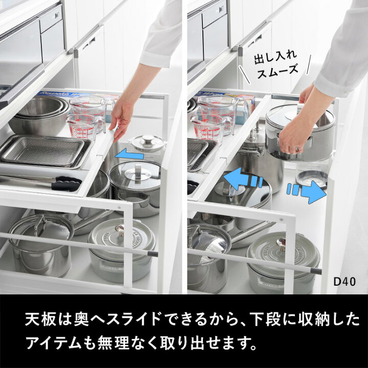 楽天市場】マラソン開催中 【 山崎実業 シンク下引き出し幅伸縮 