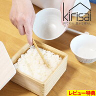 特典付き！ kirisai 【 キリサイ 桐のレンジでごはん鉢 】 おひつ 木製 保存容器 冷凍 電子レンジ対応 日…