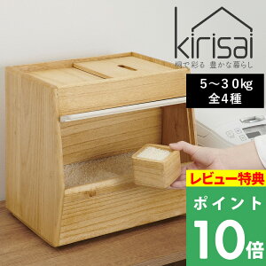 ���T�t kirisai�y �L���T�C �˂̂��ߟC 5kg 10kg 20kg 30kg �z�Ăт� ���C�X�X�g�b�J�[ �ꍇ���t �O�J�� �t���b�v�� ��ʌX�΍\�� ���� ���[ �ۑ��e�� �h�� ���� �R�� �y�� �y�� �V�R�� �ː� ���{�� 
